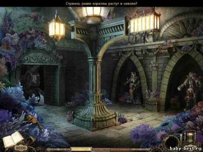 Секретная экспедиция 5: Неизведанные острова КИ