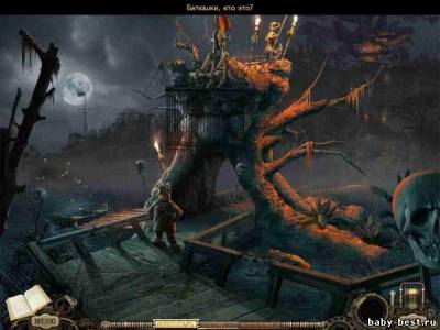 Секретная экспедиция 5: Неизведанные острова КИ