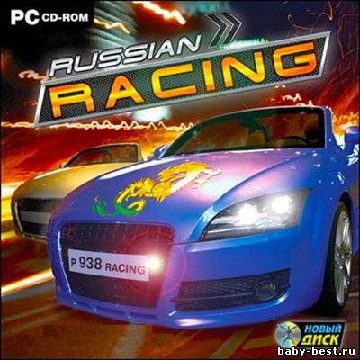 Russian Racing (2011/RUS) RePack