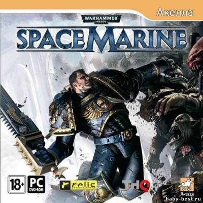 Warhammer 40.000: Space Marine (2011/RUS/Demo)