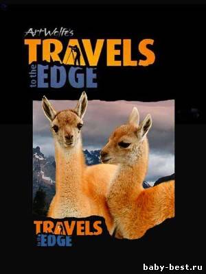 Путешествие на край света с Артом Вульфом. Королевство Бутан / Kingdom of Bhutan (2009) HDTV