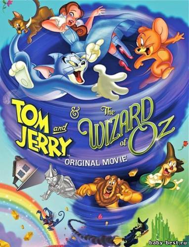 Том и Джерри & Волшебник из страны Оз / Tom and Jerry the Wizard of Oz (2011)
