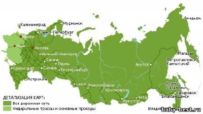 Карты Навител 3.2 3.2.6-5.0х РФ ASNP 07.2011 Русская версия