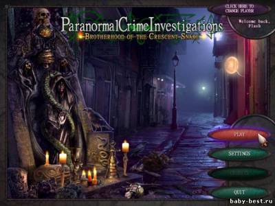 Расследование Необычных Преступлений: Братство Новоорлеанского Змея Коллекционное Издание (2011/RUS)