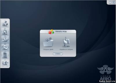 Аэро-пазл (2011/Rus, Nevosoft, RePack)