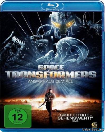 Железный захватчик / Iron Invader (2011) HD 1080p