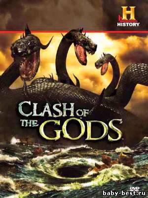Битвы богов. Лабиринт Минотавра / Clash of the Gods. The Labyrinth of the Minotaur (2009) НDRip