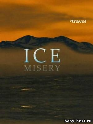 Антарктида. Лед / Ice (2011) SATRip