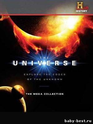 Вселенная: Мрачное будущее Солнца / The Universe: Dark Future Of The Sun (2010) HDRip