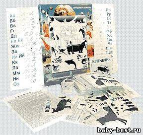 240 картинок для обучения письму, чтению, рисованию