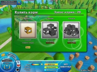 101 любимчик. Морские животные (2010/RUS)