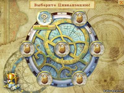 Мир загадок 3. Тайны времен (2011/RUS)