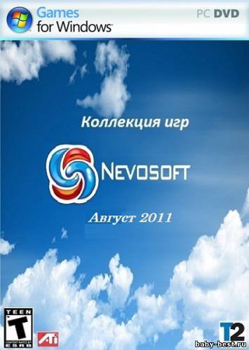 Коллекция игр Nevosoft за aвгуст (2011/Rus)