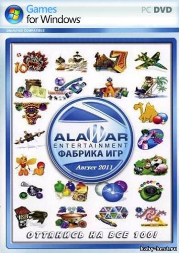Коллекция игр Alawar за aвгуст (2011/Rus)