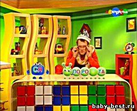 Бериляка учится читать. Буквы + Слоги. Познавательная программа, для детей (2010 - 2011) TVRip