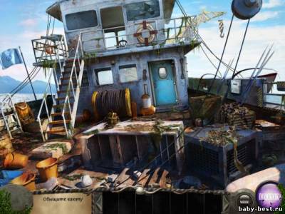 Секреты острова Арселия (2011/RUS)