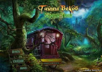 Тайны веков: Жрецы тьмы (PC/RUS)