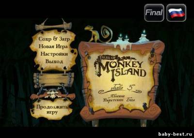 Tales Of Monkey Island. Глава 5. Явление Пиратского Бога (РС/RUS)