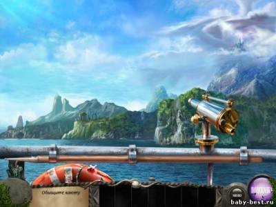 Секреты острова Арселия (2011/RUS)