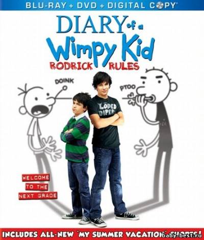 Дневник слабака 2 / Diary of a Wimpy Kid: Rodrick Rules (2011/HDRip)