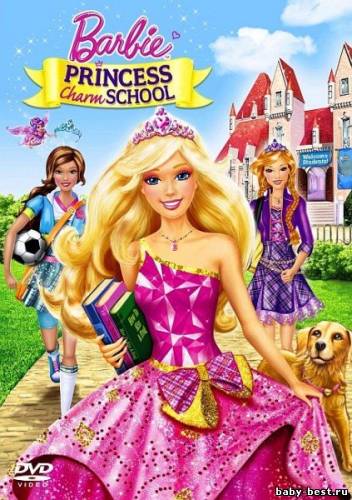 Барби Принцесса Очарования / Barbie Princess Charm School (2011/DVDRip)