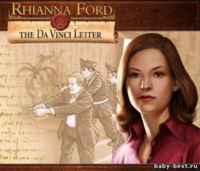 Рианна Форд и письмо Да Винчи (PC/RUS)
