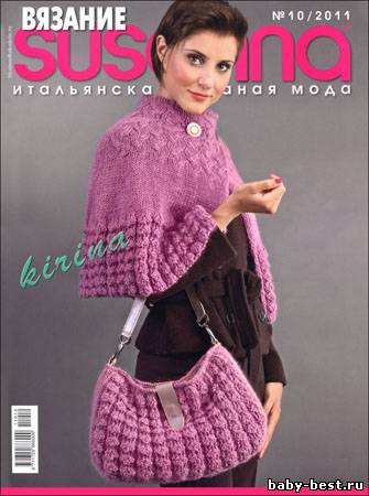 Susanna № 10 2011