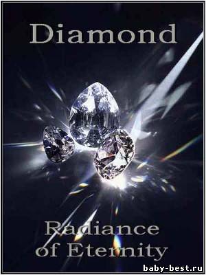 Бриллиант. Сияние вечности / Diamond. Radiance of Eternity (2010) SATRip