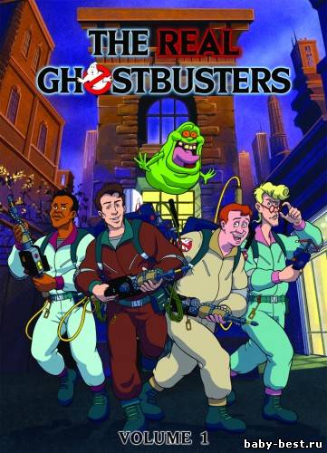 Настоящие охотники за привидениями (Сезон 1-7)/ The Real Ghostbusters / 1986-1993/ SATRip + DVDRip