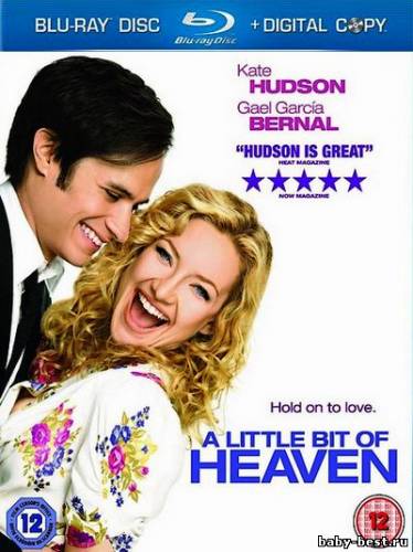 Главное — не бояться!/ A Little Bit of Heaven (2011) BDRip 720p