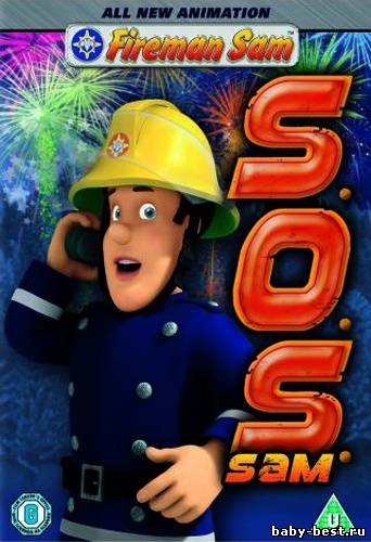 Пожарный Сэм - С.О.С. Сэм / Fireman Sam - S.O.S. Sam (2010) DVDRip