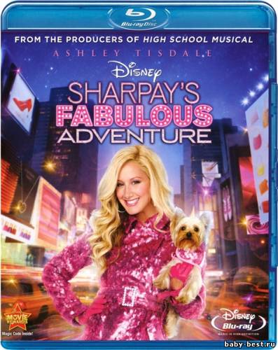 Невероятные приключения Шарпей / Sharpay’s Fabulous Adventure (2011/HDRip)