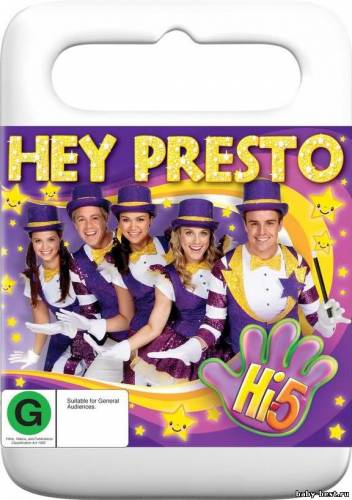 Hi-5: Вуаля / Hi-5: Hey Presto (2011) DVD5+DVDRip [ENG]