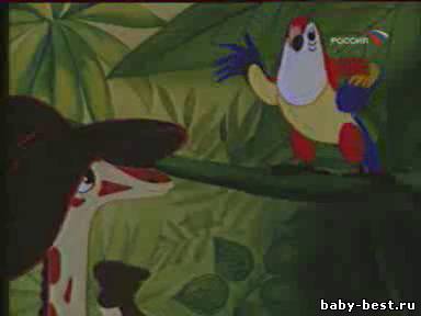 Мультфильм «ЖИРАФА И ОЧКИ»(1978 г.)