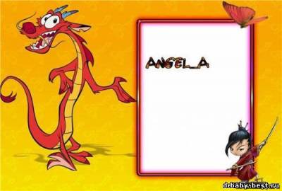 Детская рамочка с драконом