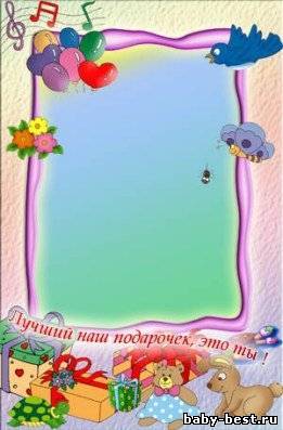 Симпатичная детская рамка