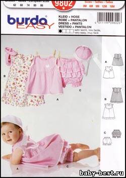 Burda. Платье и панталоны для девочки