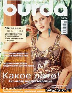Burda №7, 2005