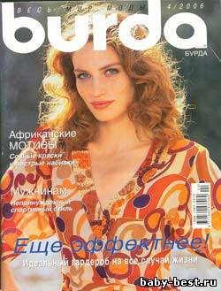 Burda №4, 2006