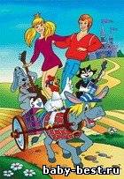 Бременские музыканты