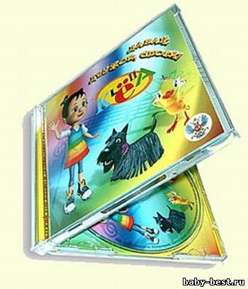 дружеские детские песни