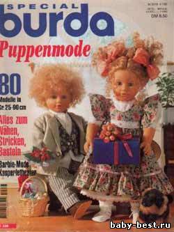 Burda special: мода для кукол 1995 (E338)