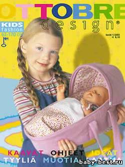 Ottobre design №1, 2003