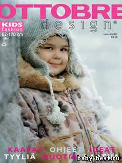 Ottobre design №4, 2003