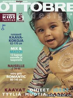 Ottobre design №1, 2005