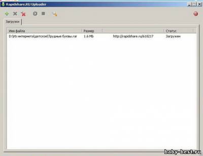 Программа для закачки на русскую рапиду