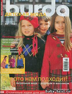Burda special: детская мода №2, 2004 (Е801)