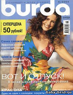 Burda №6, 2004