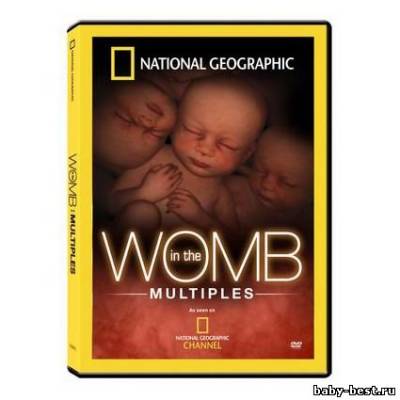 National Geographic : В утробе матери . Близнецы .