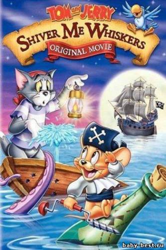 Том и Джери против Карибских пиратов (Трепещи, усатый!) / Tom and Jerry: Shiver Me Whiskers (2006) DVDRip